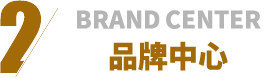 專利認(rèn)證